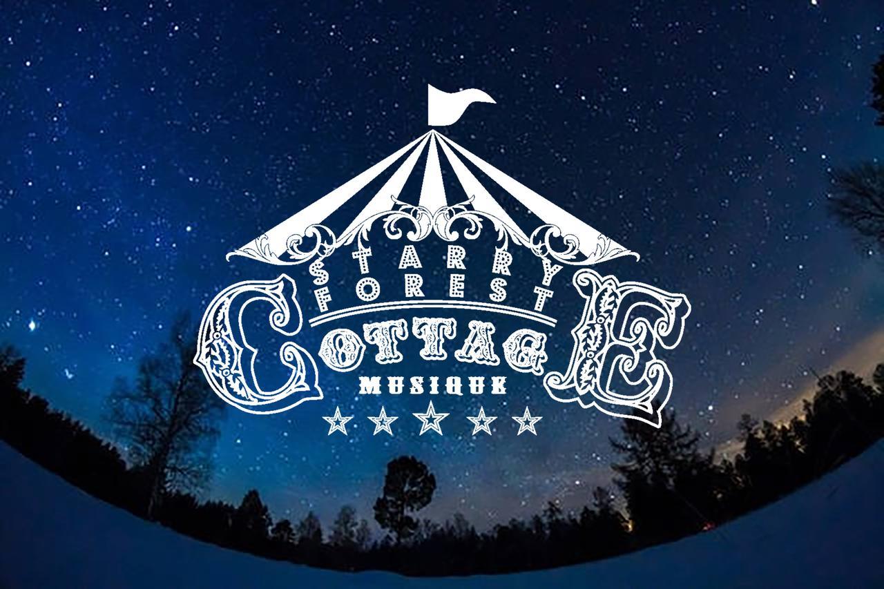 猫とピアノと星空のリゾートブティックコテージ - Starry Forest Cottage Okinawa - Онна Екстериор снимка